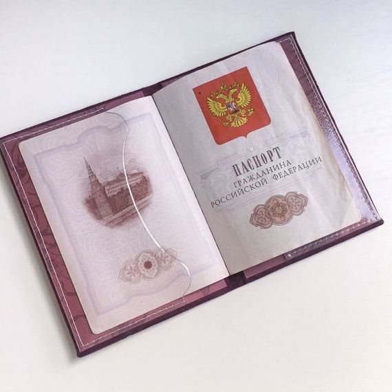 прописка в Абинске